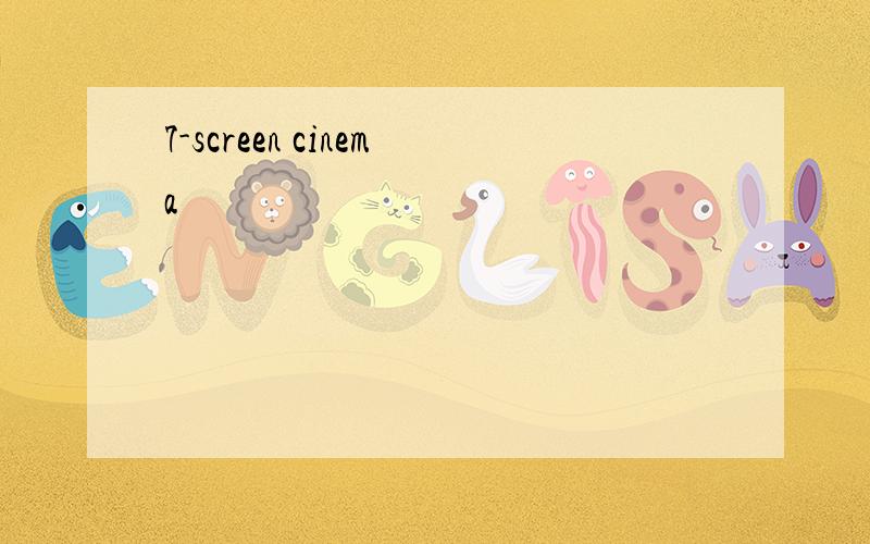 7-screen cinema