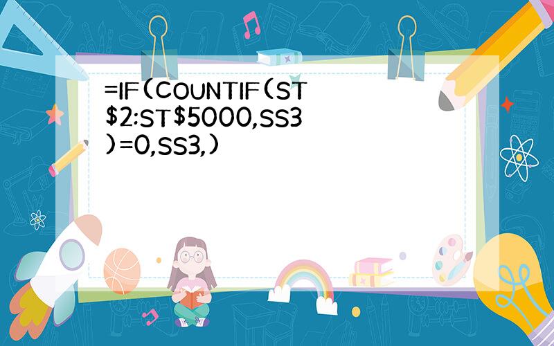 =IF(COUNTIF(ST$2:ST$5000,SS3)=0,SS3,)