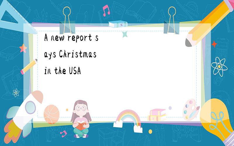 A new report says Christmas in the USA