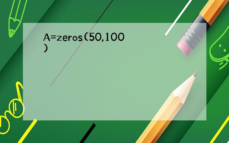 A=zeros(50,100)