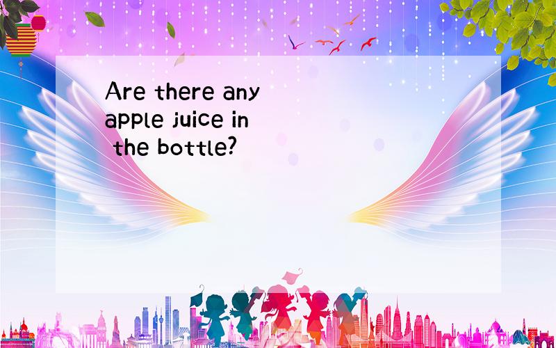 Are there any apple juice in the bottle?