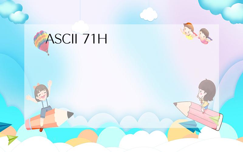 ASCII 71H