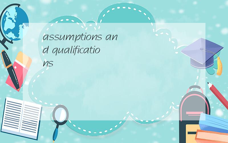 assumptions and qualifications