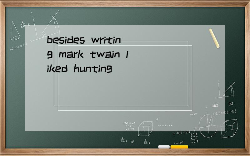 besides writing mark twain liked hunting