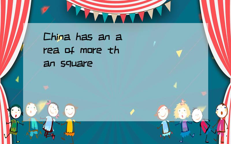 China has an area of more than square