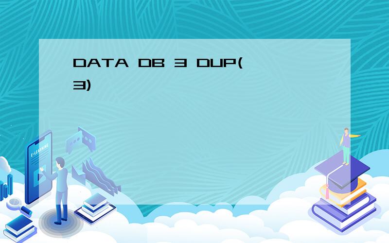DATA DB 3 DUP(3)