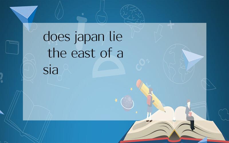 does japan lie the east of asia
