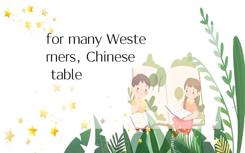 for many Westerners, Chinese table