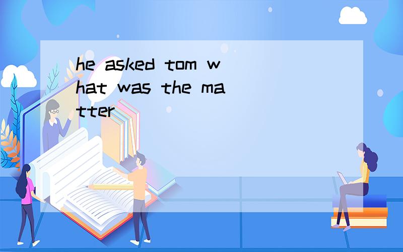he asked tom what was the matter
