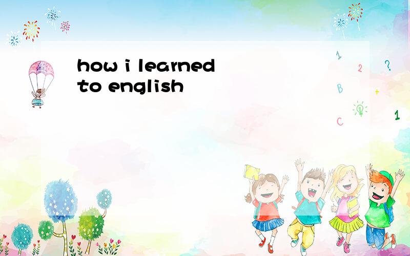 how i learned to english