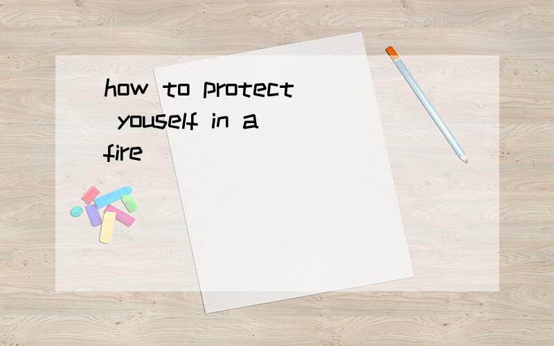 how to protect youself in a fire