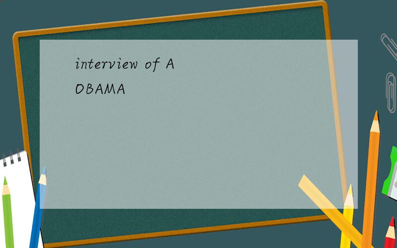 interview of AOBAMA