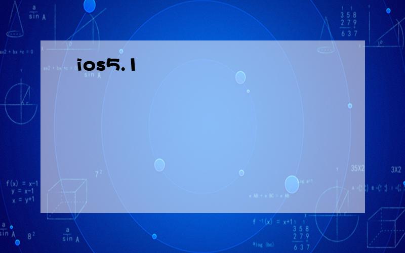 ios5.1