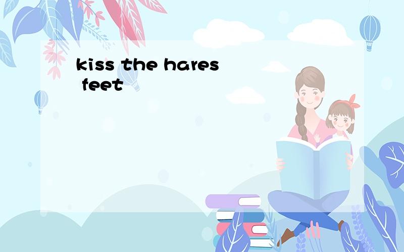 kiss the hares feet
