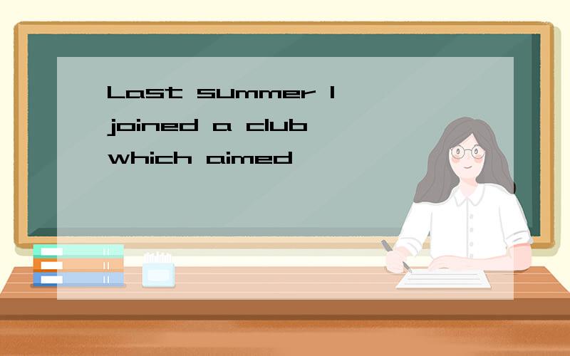 Last summer I joined a club,which aimed