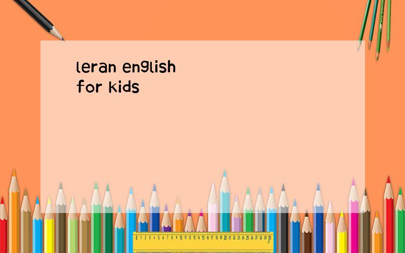 leran english for kids