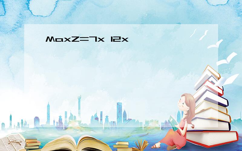 MaxZ=7x 12x
