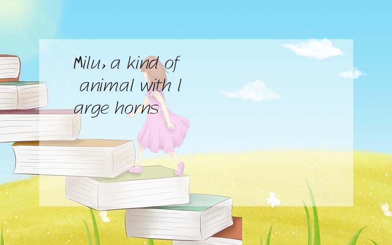 Milu,a kind of animal with large horns