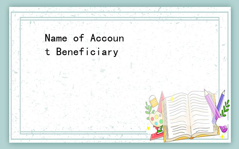 Name of Account Beneficiary