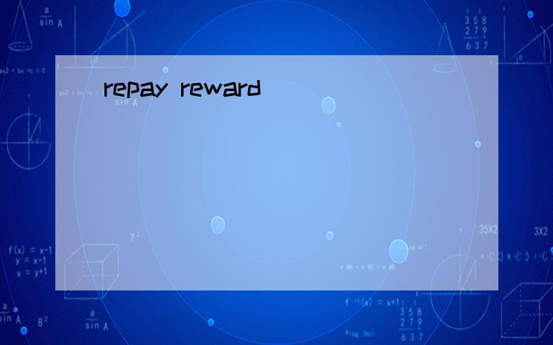 repay reward