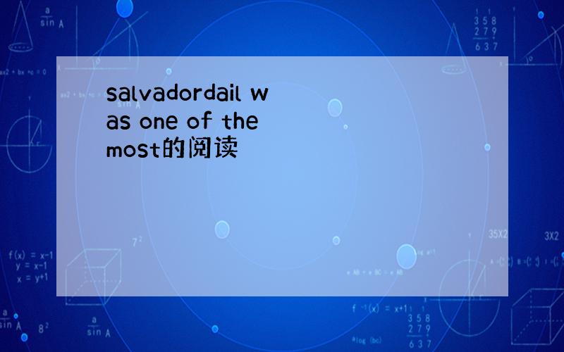 salvadordail was one of the most的阅读