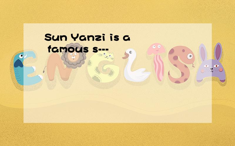 Sun Yanzi is a famous s---