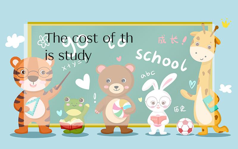 The cost of this study