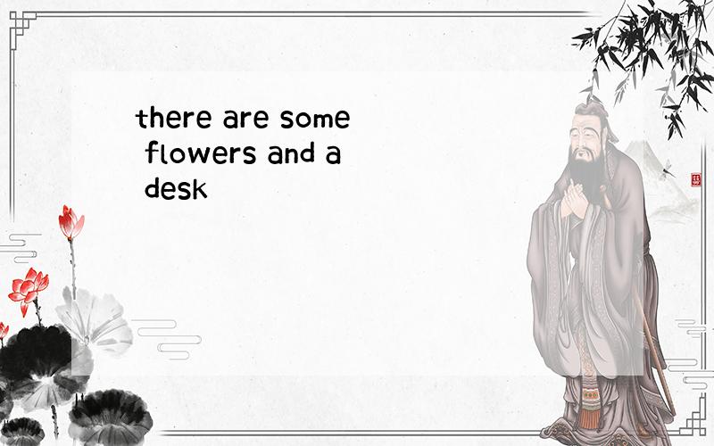 there are some flowers and a desk