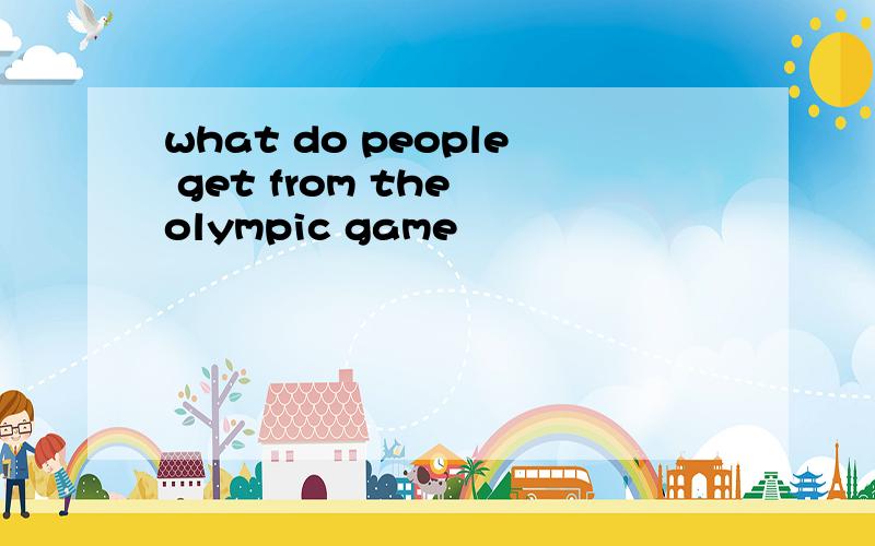 what do people get from the olympic game