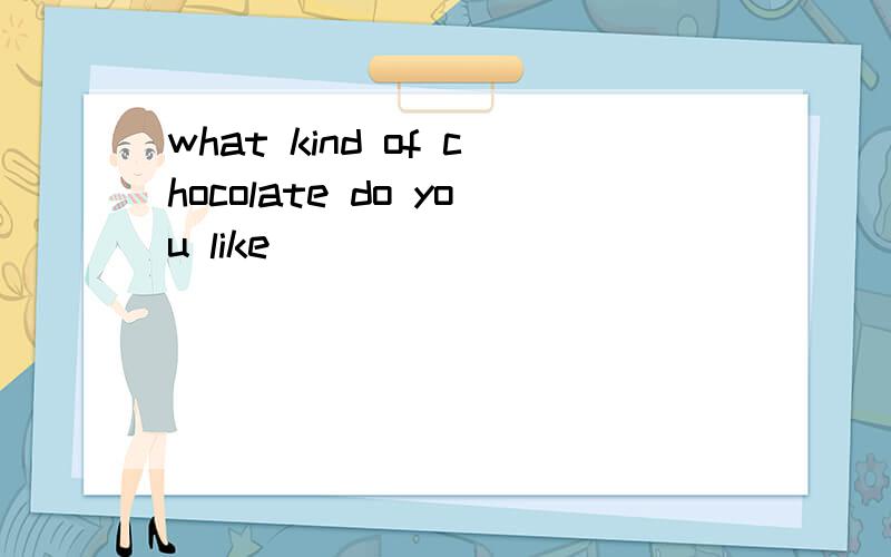 what kind of chocolate do you like