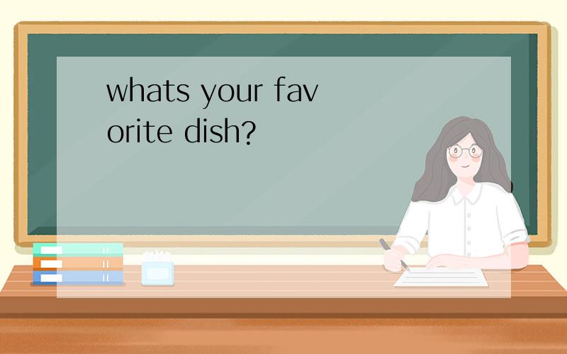 whats your favorite dish?