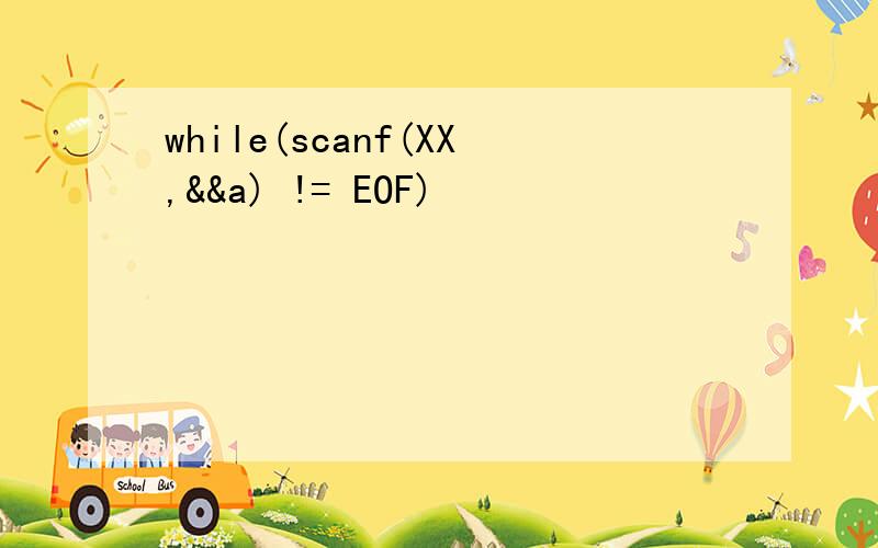 while(scanf(XX,&&a) != EOF)