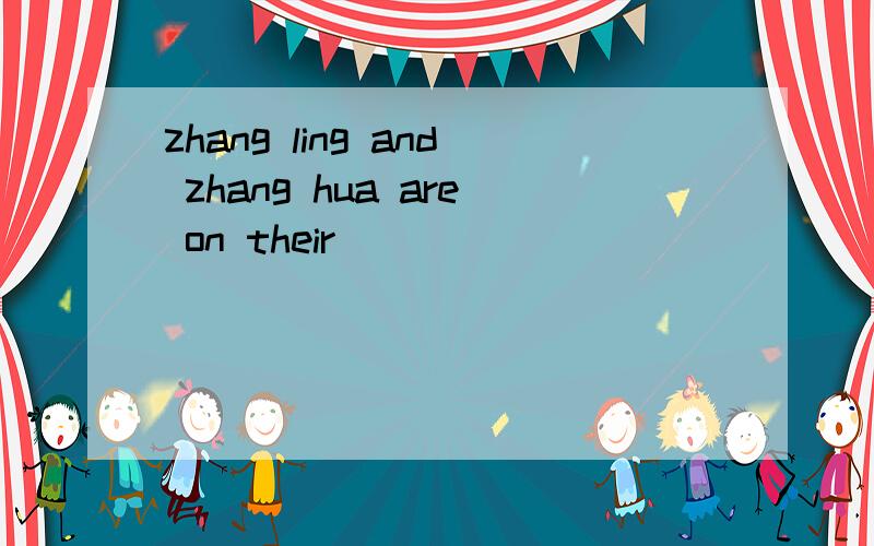 zhang ling and zhang hua are on their