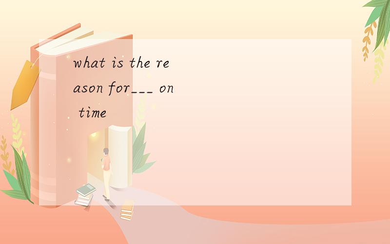what is the reason for___ on time