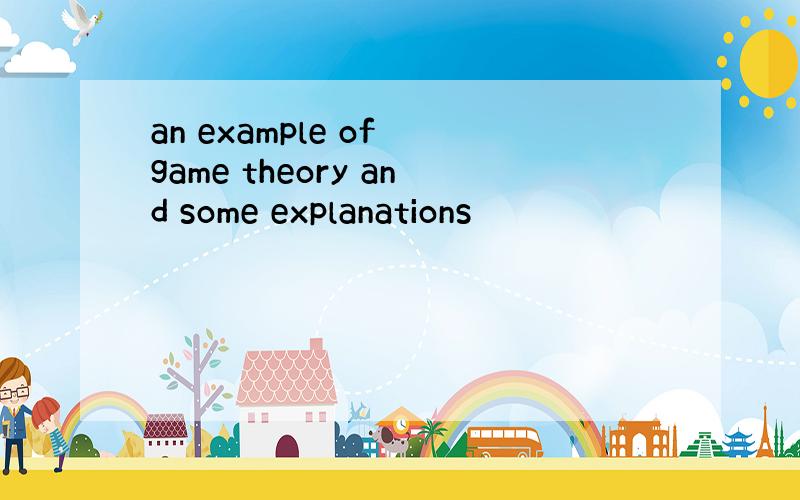 an example of game theory and some explanations