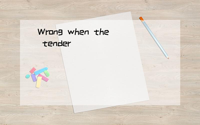 Wrong when the tender
