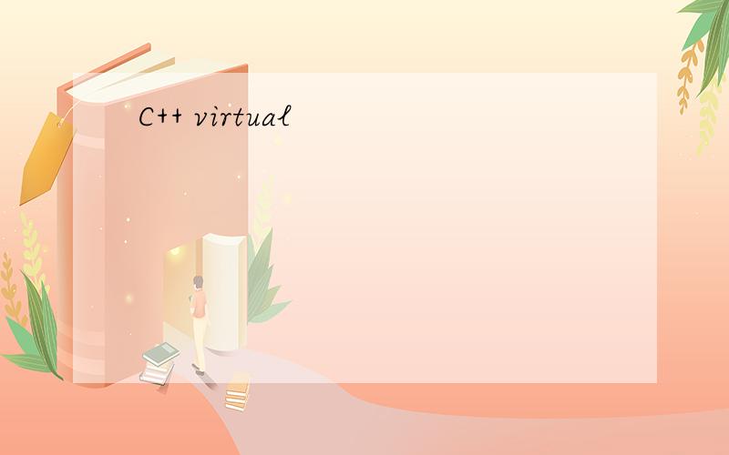 C++ virtual