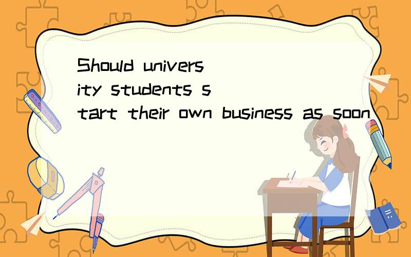 Should university students start their own business as soon