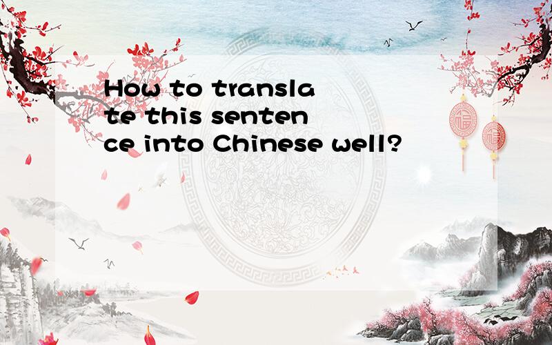 How to translate this sentence into Chinese well?