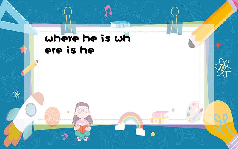 where he is where is he