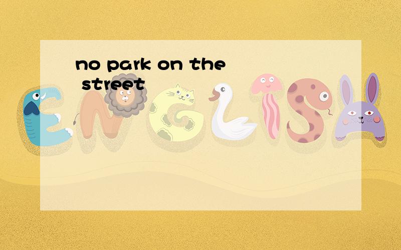 no park on the street