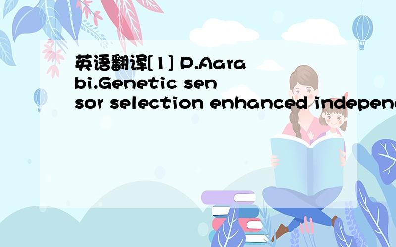 英语翻译[1] P.Aarabi.Genetic sensor selection enhanced independe