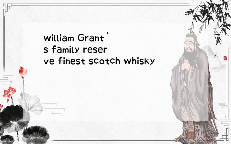 william Grant’s family reserve finest scotch whisky
