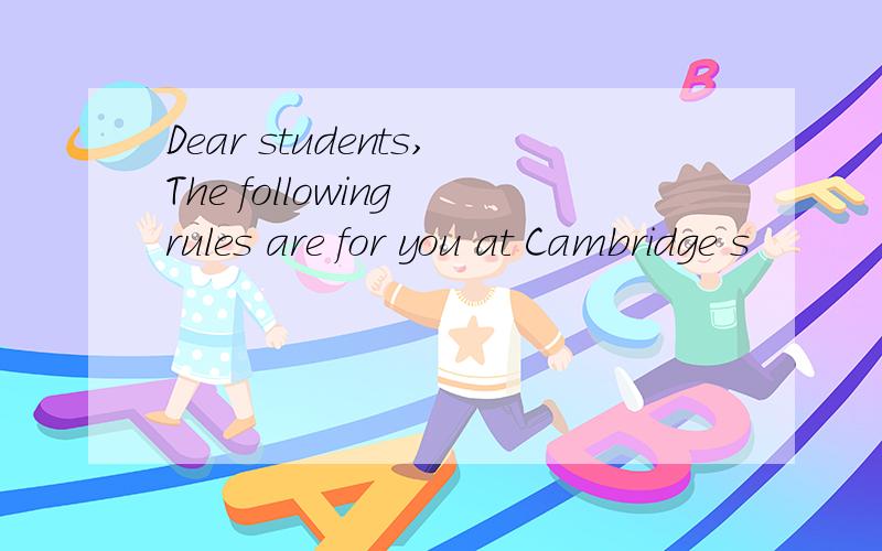 Dear students,The following rules are for you at Cambridge s