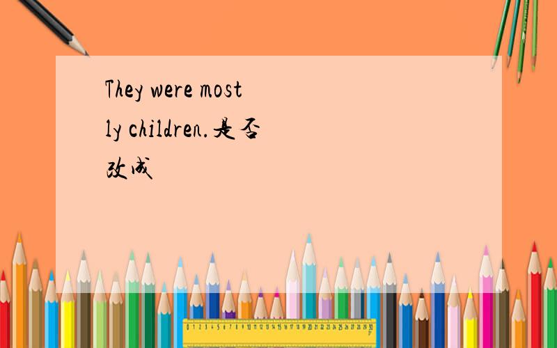 They were mostly children.是否改成