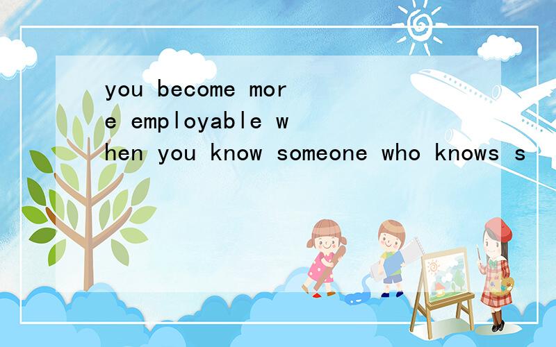 you become more employable when you know someone who knows s