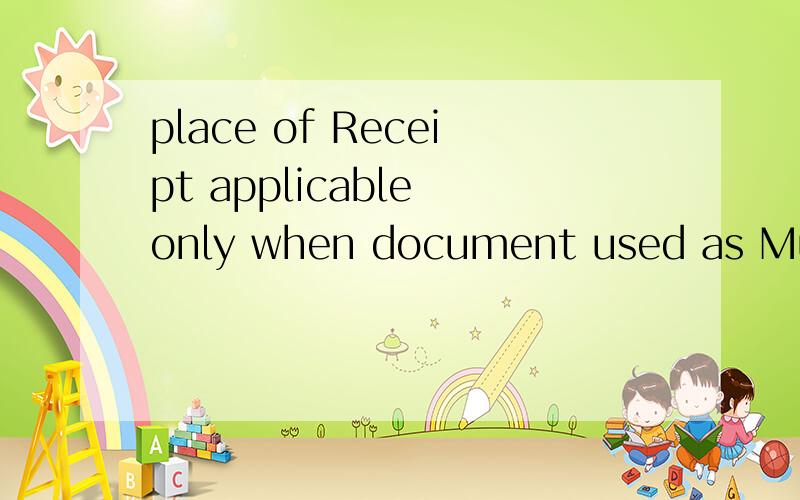 place of Receipt applicable only when document used as Multi