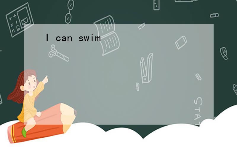 I can swim