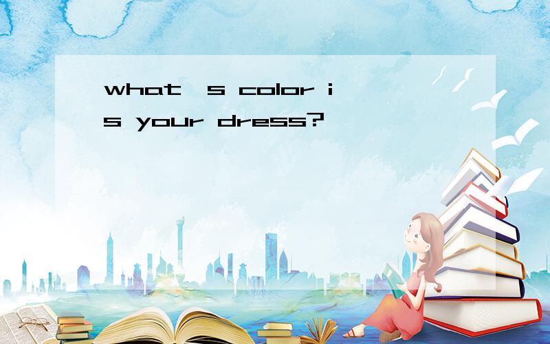 what's color is your dress?