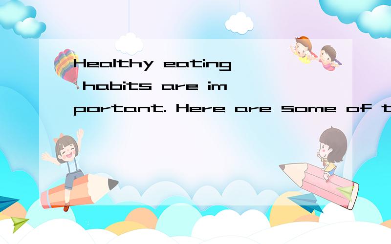 Healthy eating habits are important. Here are some of the be